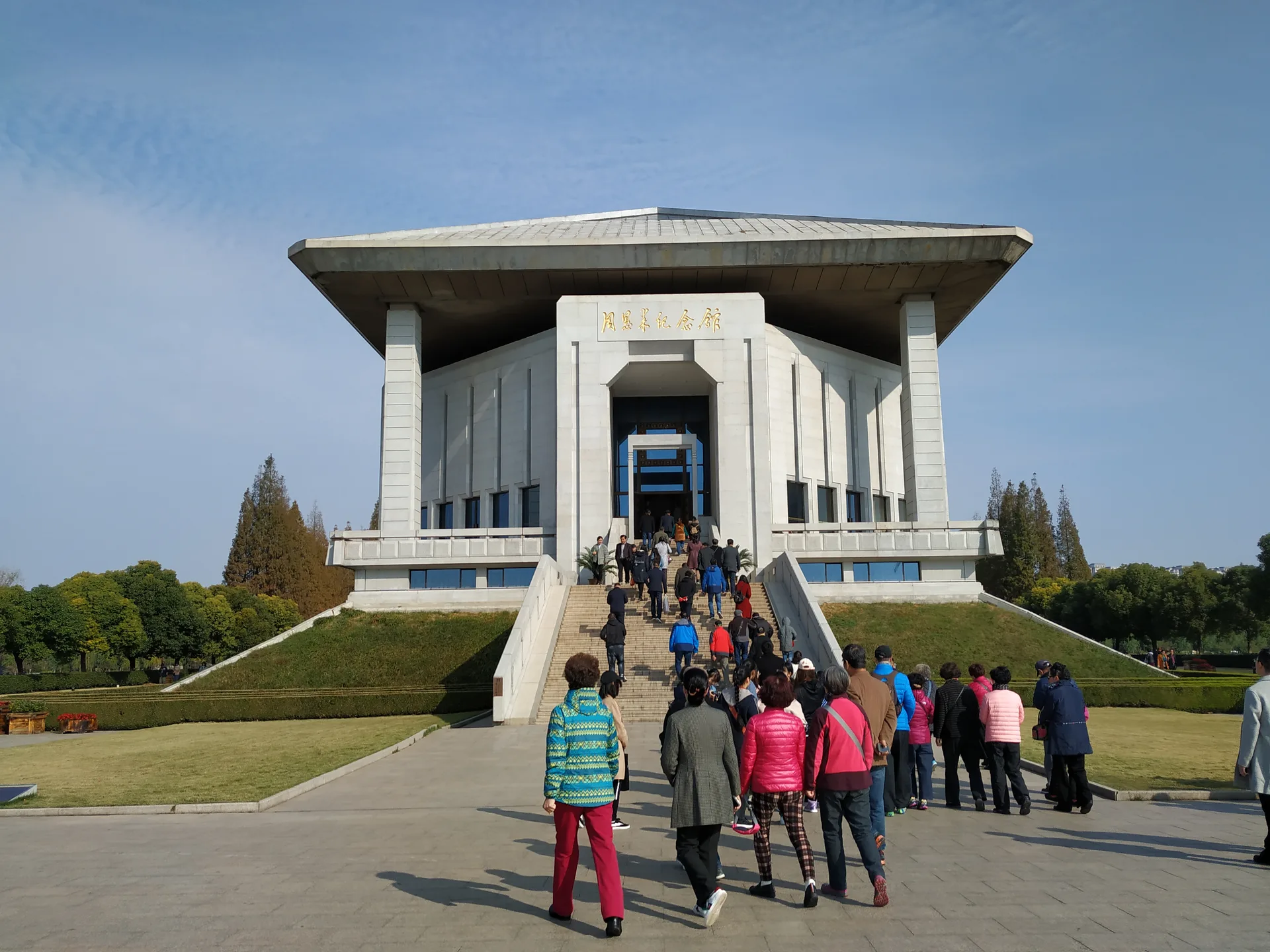 Extérieur du mémorial de Zhou Enlai — image de référence