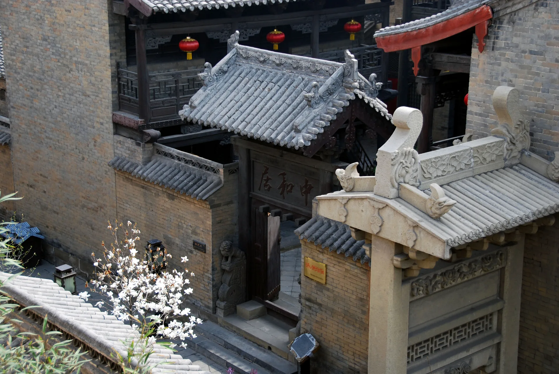 Hoàng Thành Tướng Phủ — ảnh tham khảo