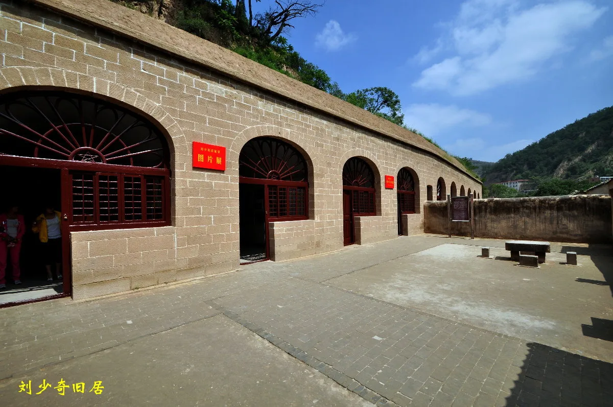 延安革命記念地・楊家嶺 — 参考画像