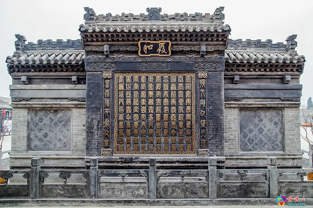 Qiao Family Courtyard — reference image