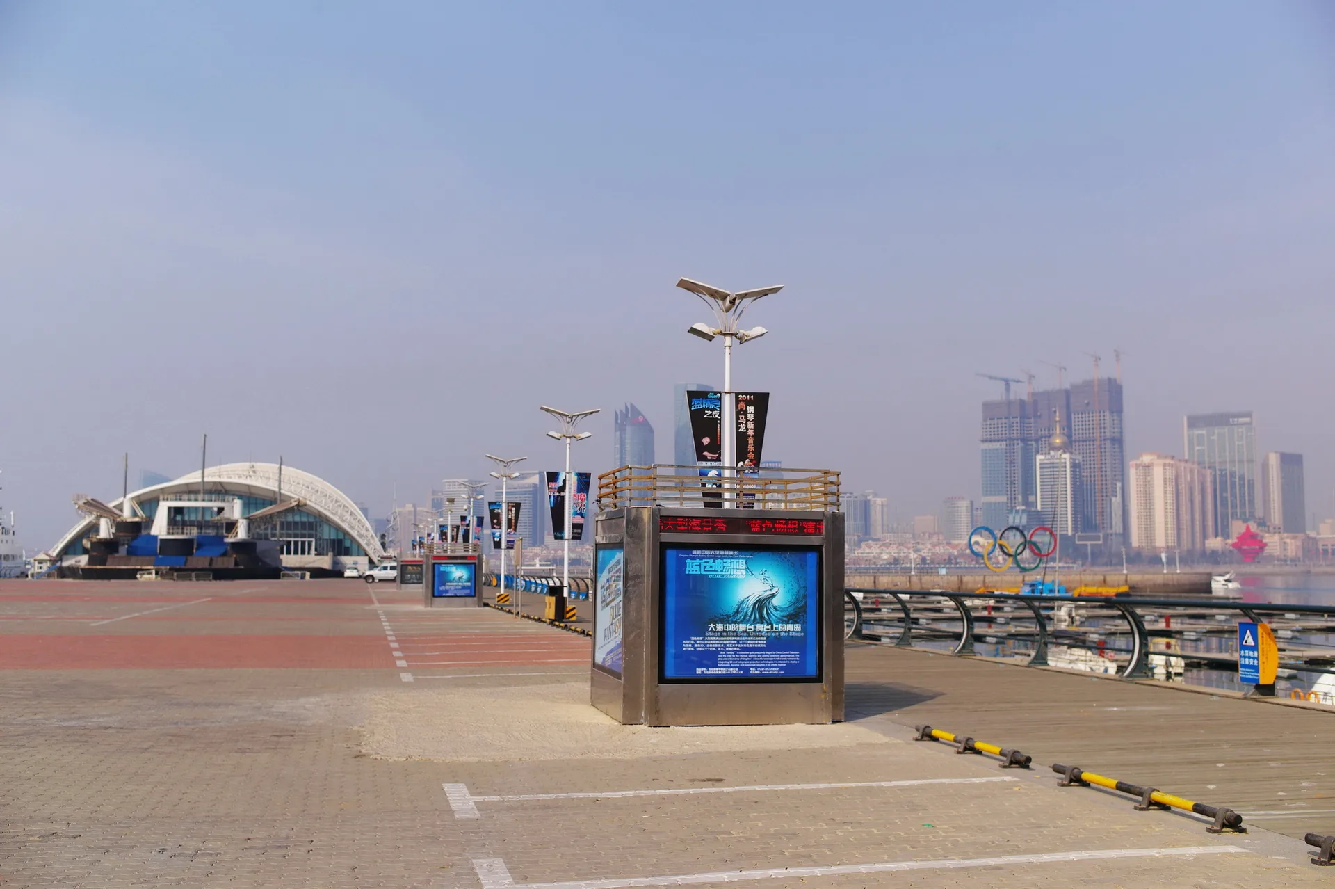 Qingdao Olympic Sailing Marine Cultural Tourism Area — reference image
