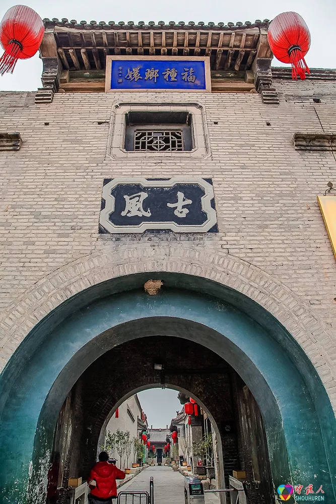 Qiao Family Courtyard — reference image