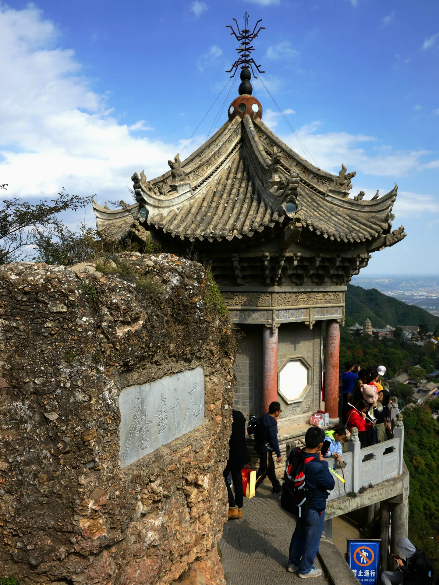 Núi Không Động — ảnh tham khảo