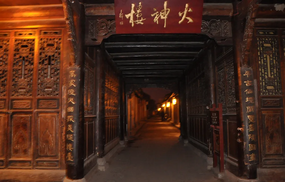閬中古城 — 参考画像