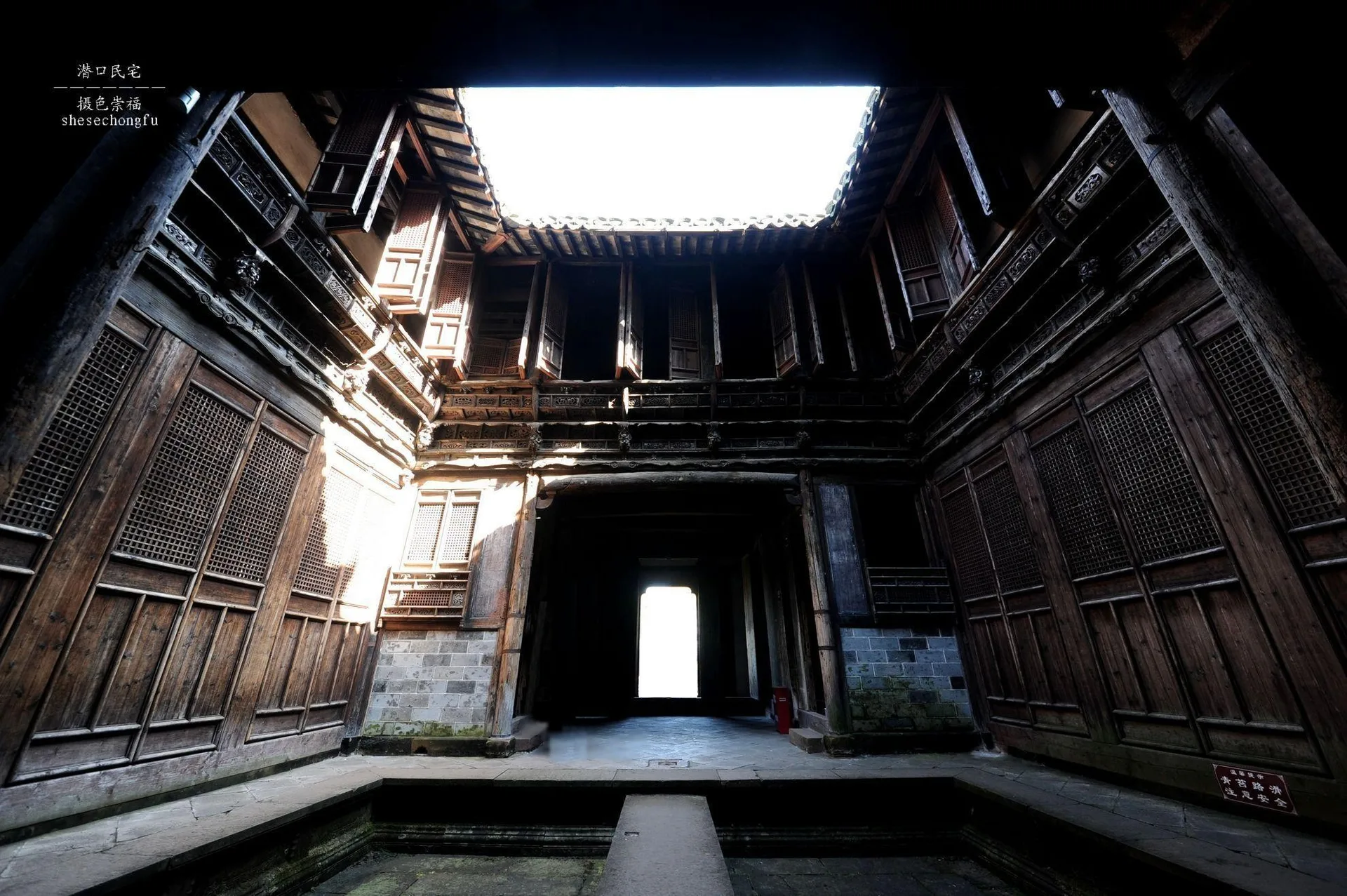 Abitazioni tradizionali di Qiankou — immagine di riferimento