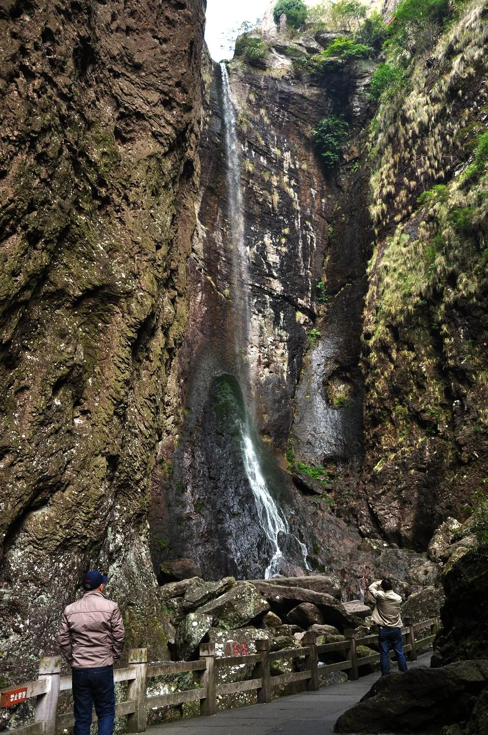 Petit Bassin du Dragon, mont Yandang — image de référence