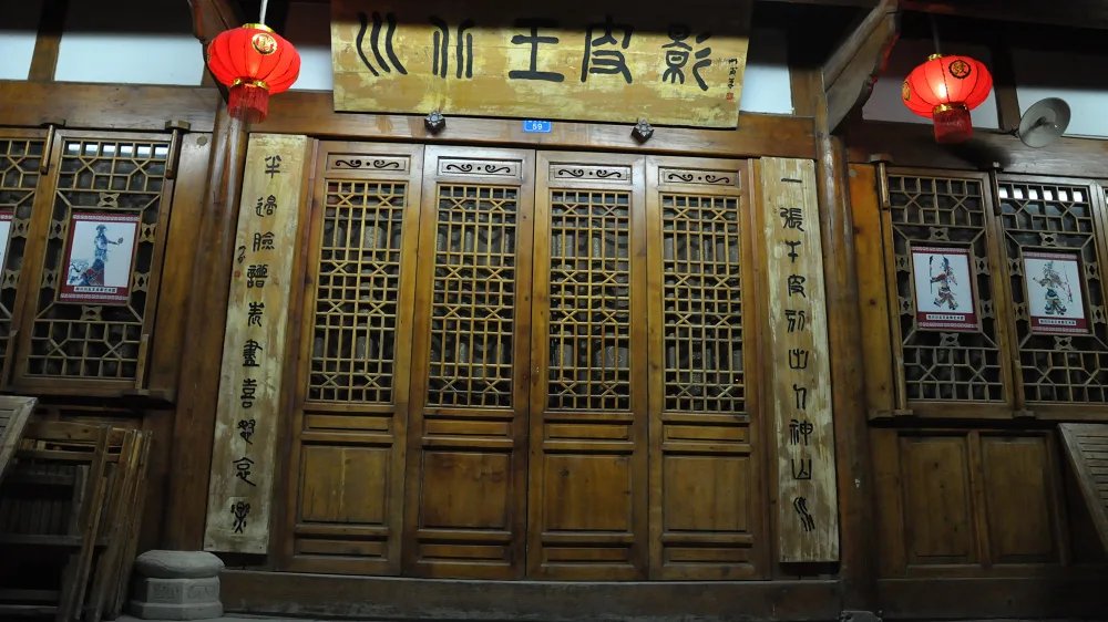 閬中古城 — 参考画像