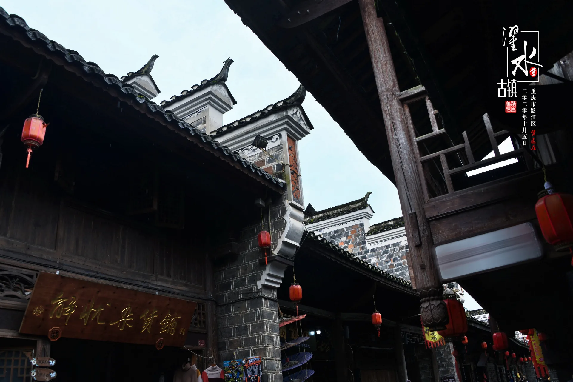 Ciudad antigua de Zhuoshui — imagen de referencia