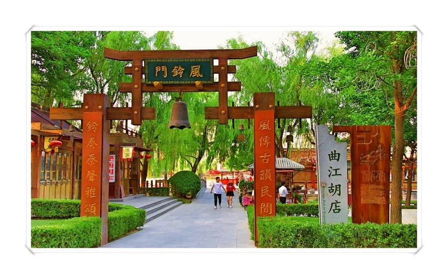 Paradis des Tang — image de référence