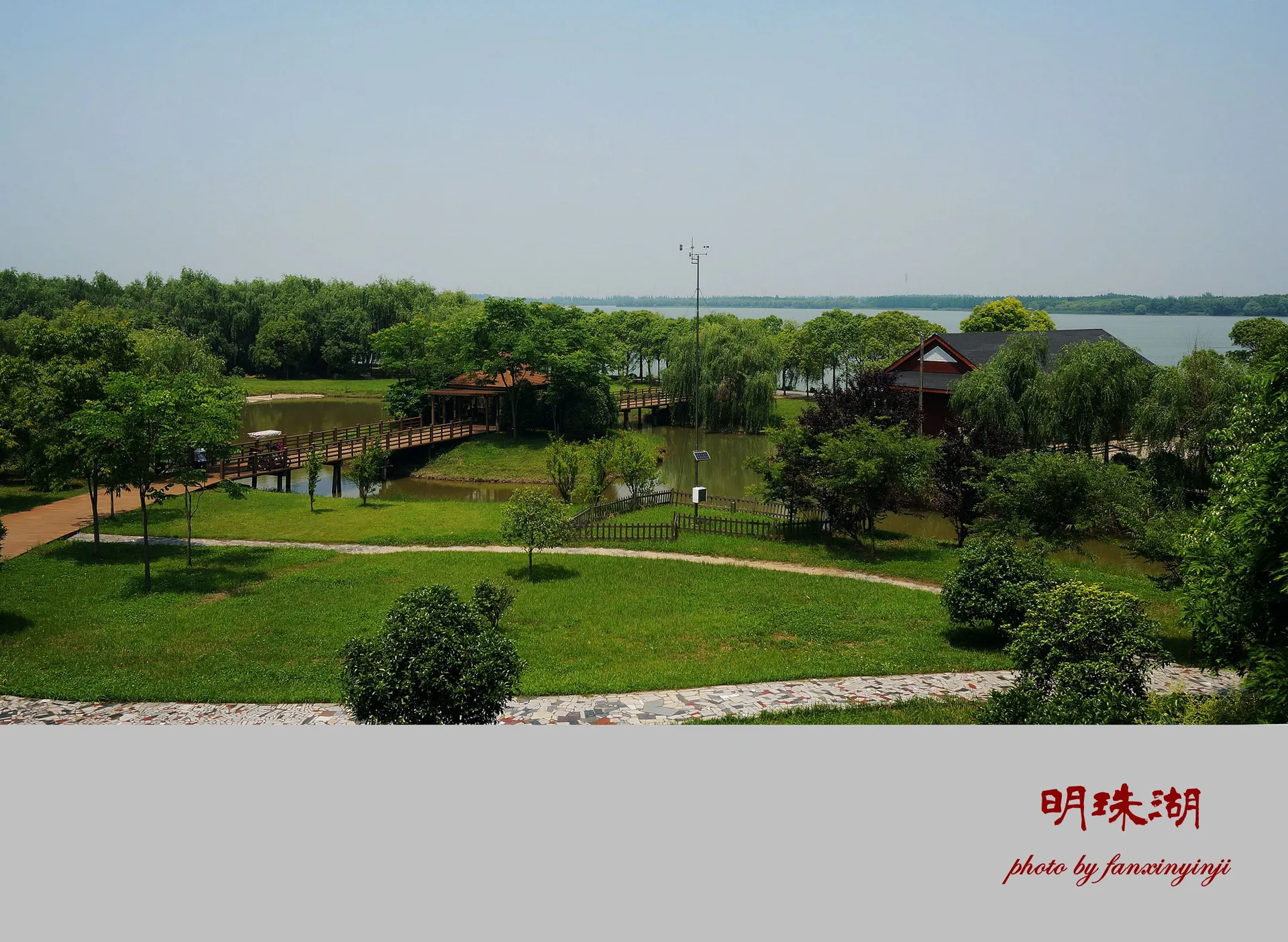 Xisha–Tasik Mingzhu (Tasik Mingzhu) — imej rujukan