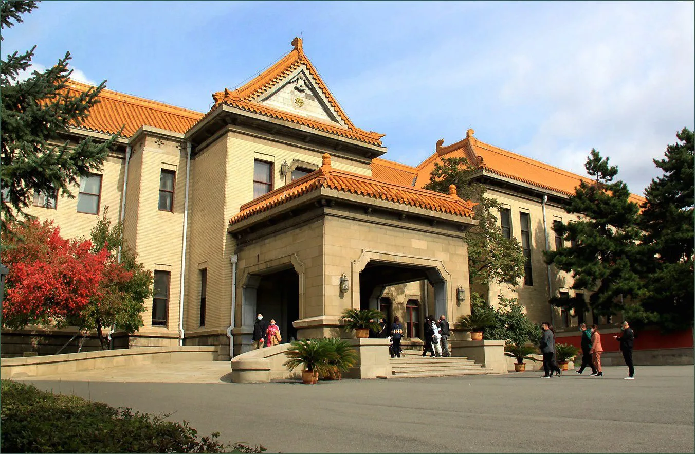 Museo del Palacio Imperial de Manchukuo — imagen de referencia