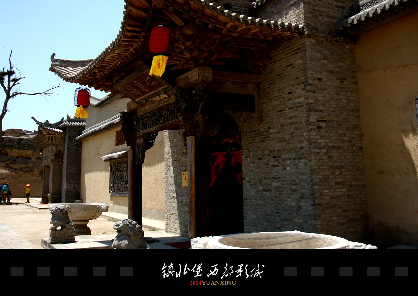 Estudios de cine del Oeste de Zhenbeibao — imagen de referencia