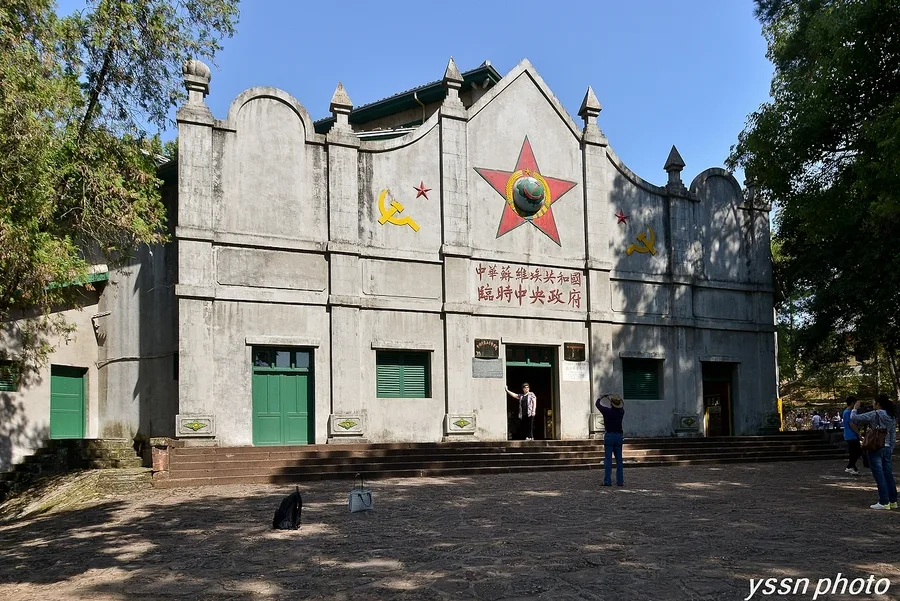 瑞金・共和国の揺籃 — 参考画像