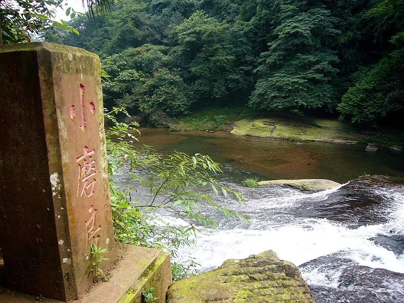 Tiantai Mountain, Qionglai — reference image