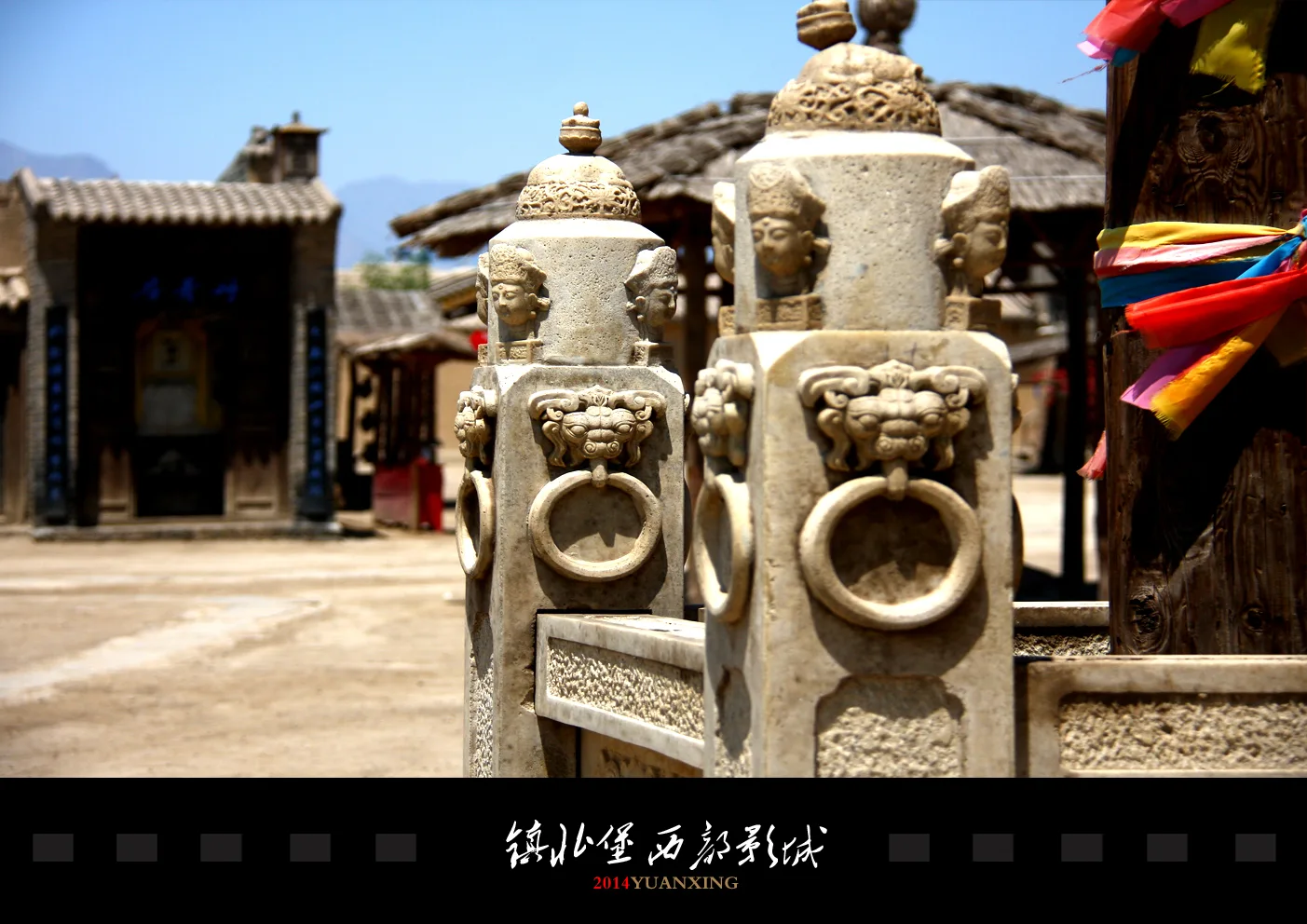 Estudios de cine del Oeste de Zhenbeibao — imagen de referencia