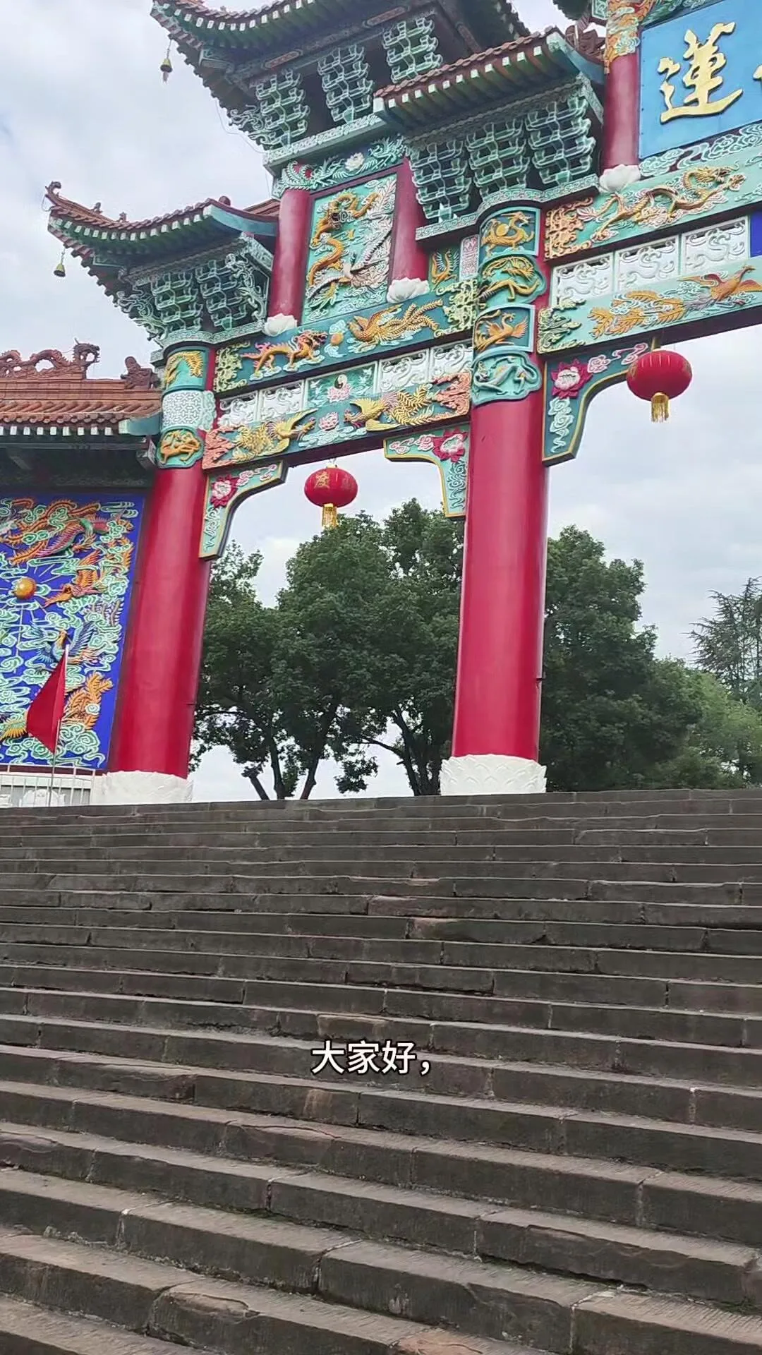Zona turística del monte Lianhua — imagen de referencia