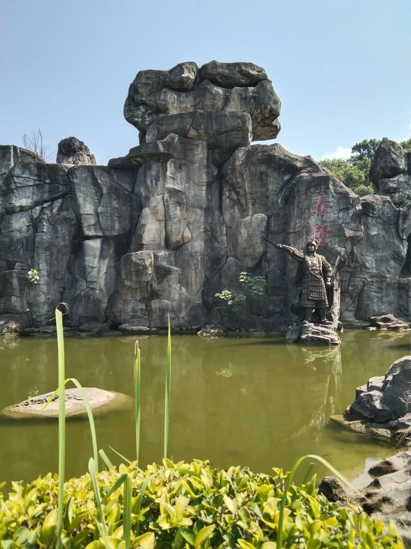 Three Kingdoms Red Cliffs Ancient Battlefield — reference image