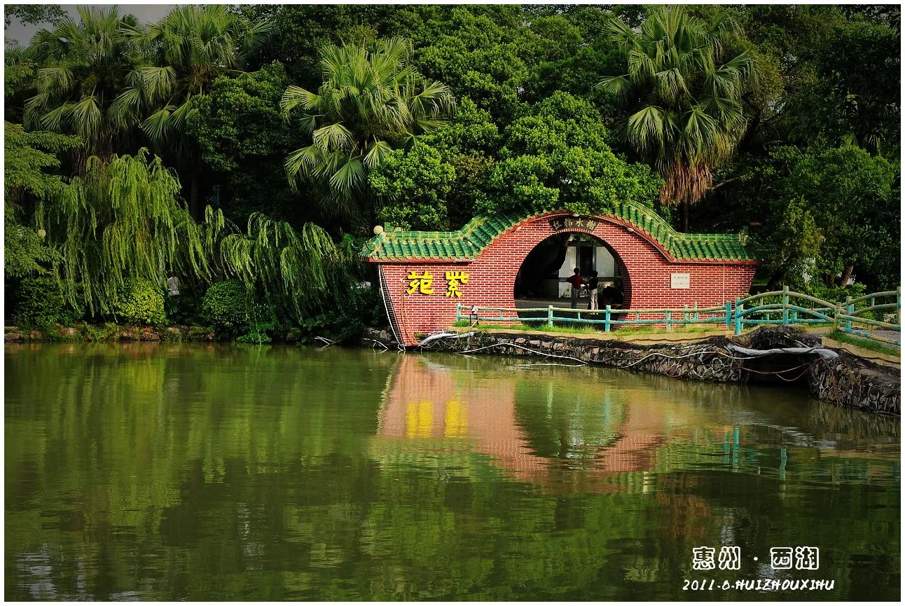 Tây Hồ Huệ Châu — ảnh tham khảo