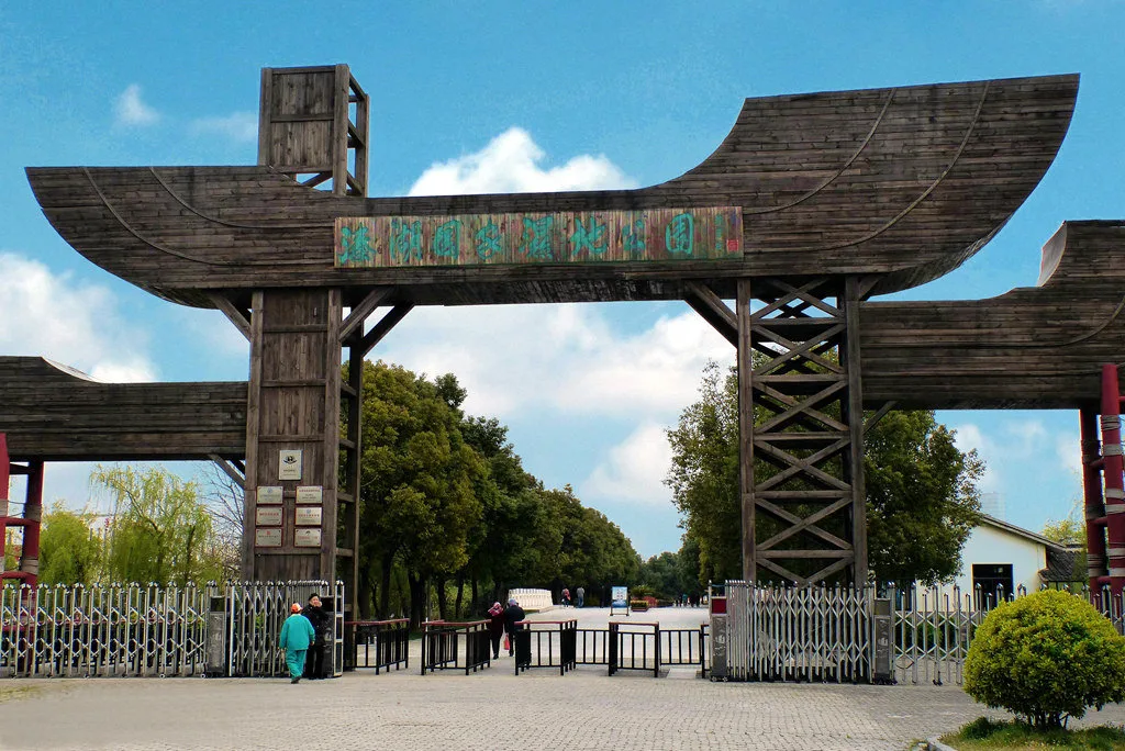 Área turística del lago Qin — imagen de referencia