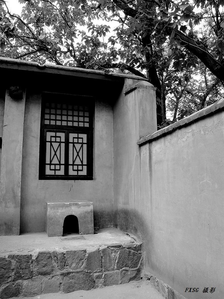 Xibaipo — reference image