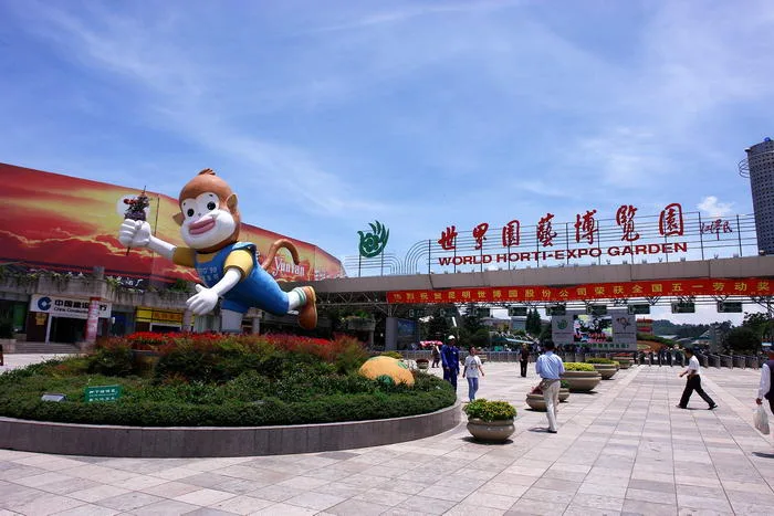 Giardino dell’Esposizione Mondiale di Orticoltura di Kunming — immagine di riferimento