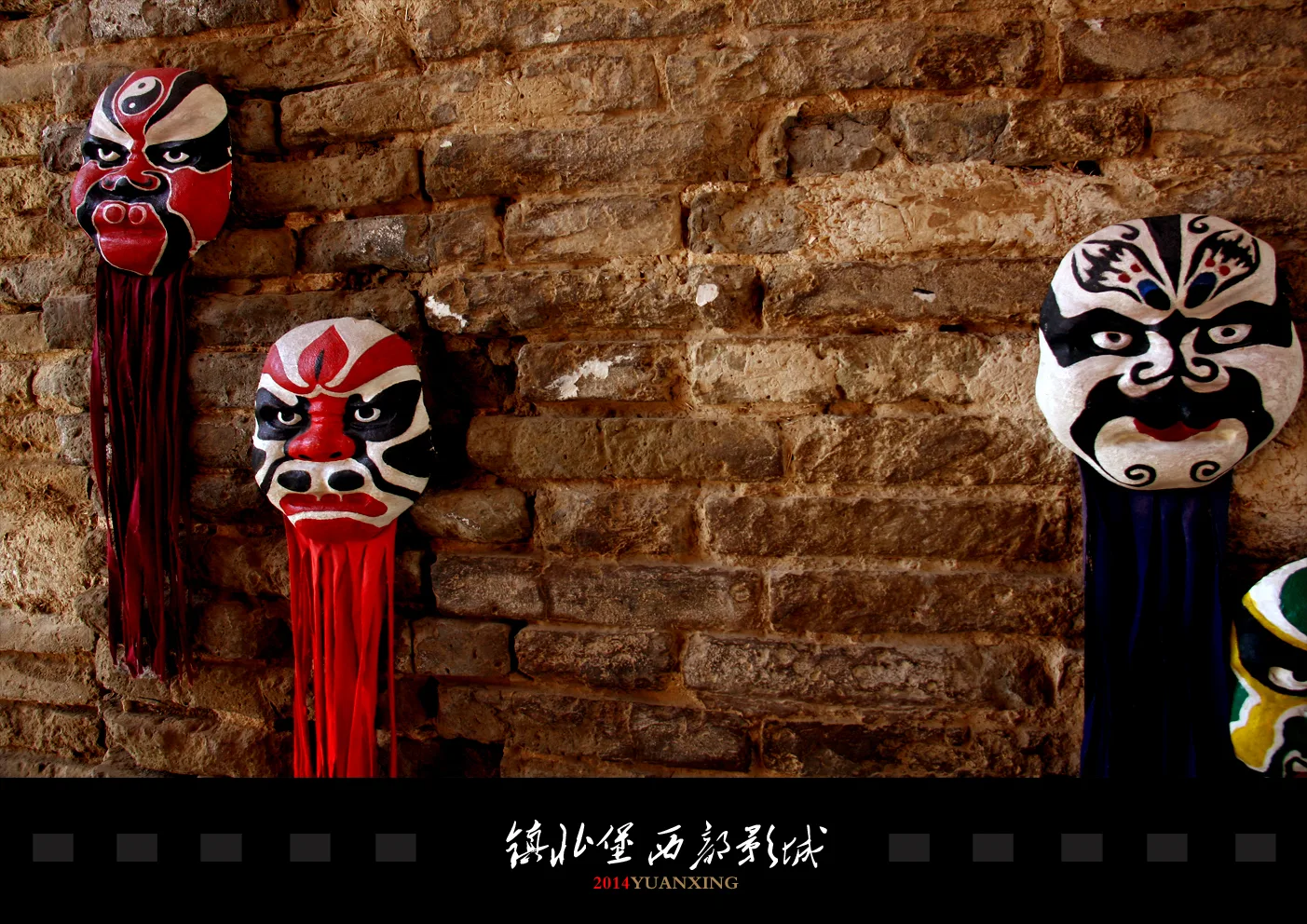Estudios de cine del Oeste de Zhenbeibao — imagen de referencia