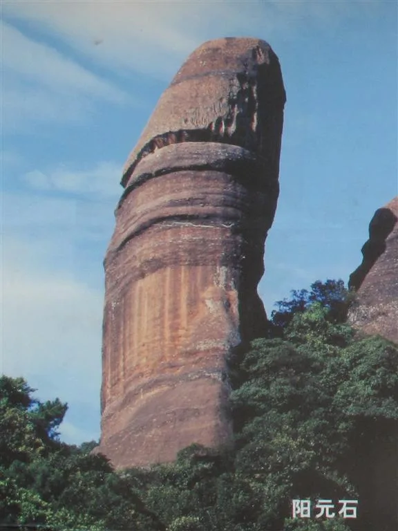 Monte Danxia — imagen de referencia