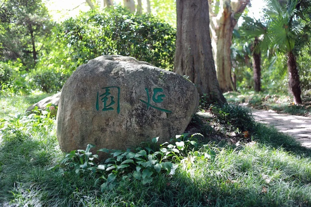 Caishiji Cultural Ecotourism Area — reference image