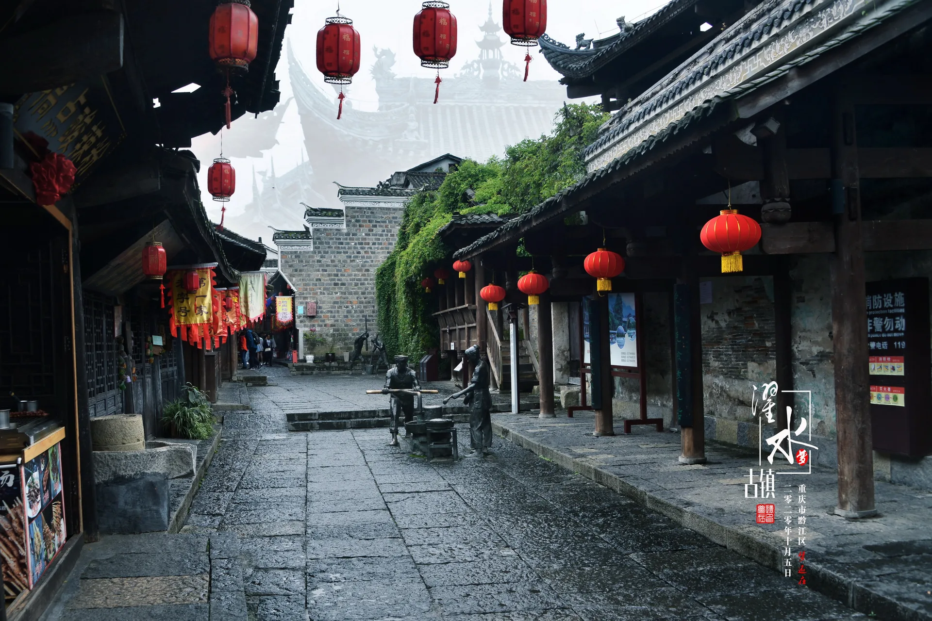 Ciudad antigua de Zhuoshui — imagen de referencia