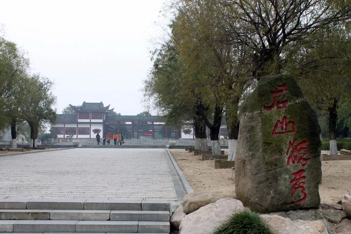 쥔산섬 구역 — 참고 이미지