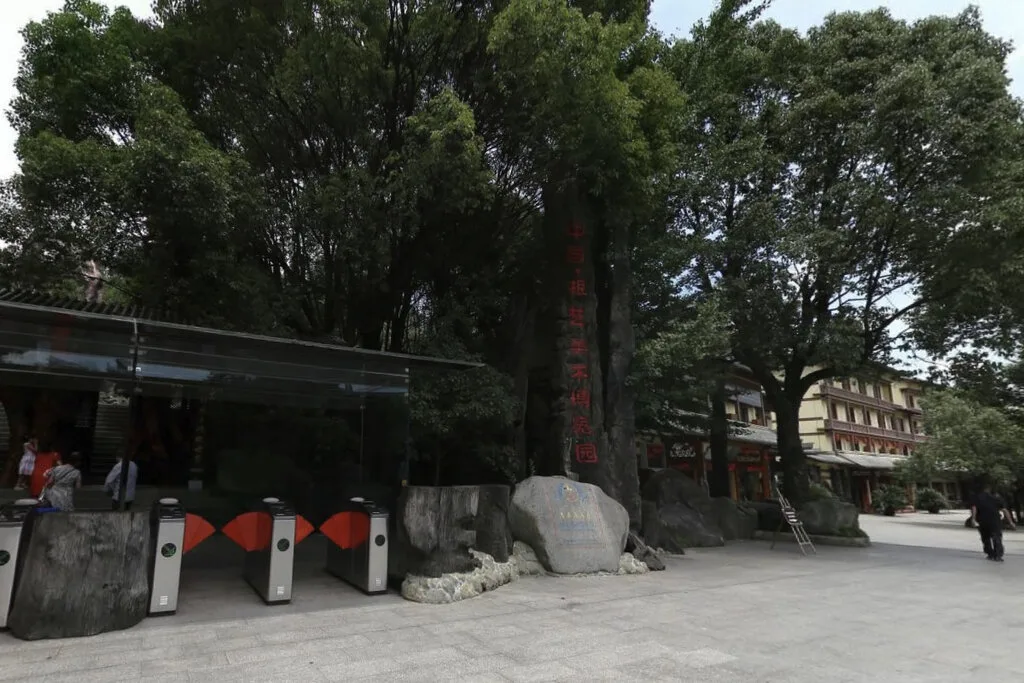 Parco buddhista del Palazzo delle Radici — immagine di riferimento