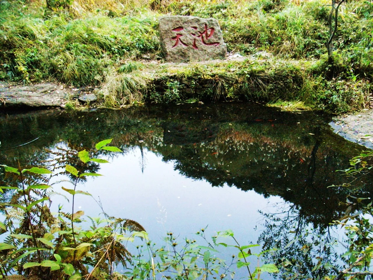 Gunung Wunü — imej rujukan