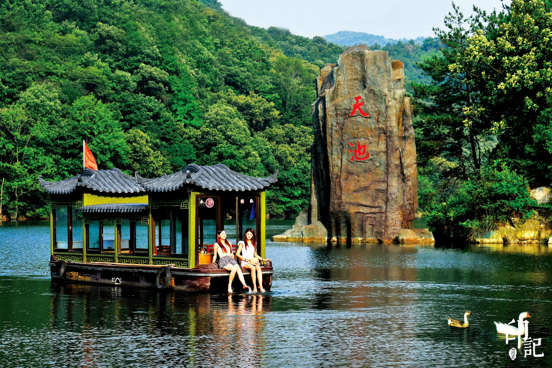 Area di ecoturismo culturale di Mulan a Huangpi — immagine di riferimento