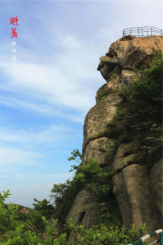 Mount Jigong — reference image