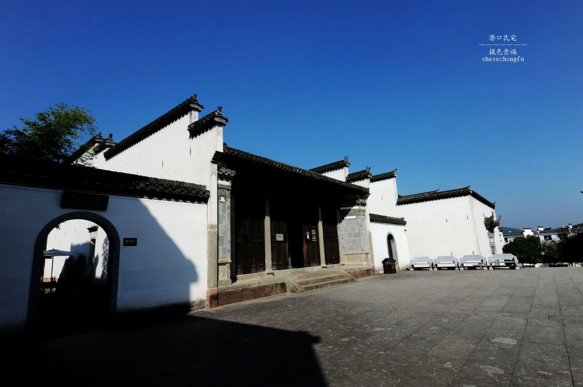 Abitazioni tradizionali di Qiankou — immagine di riferimento