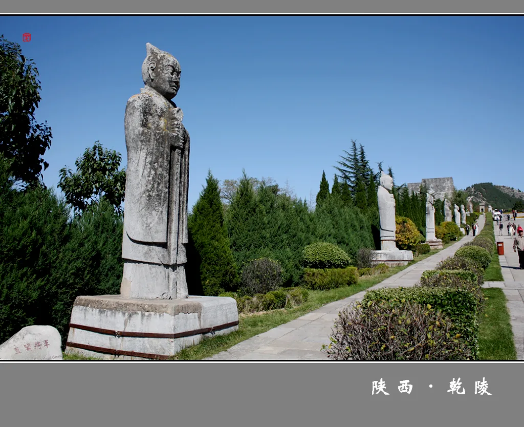 Mausolée Qianling — image de référence
