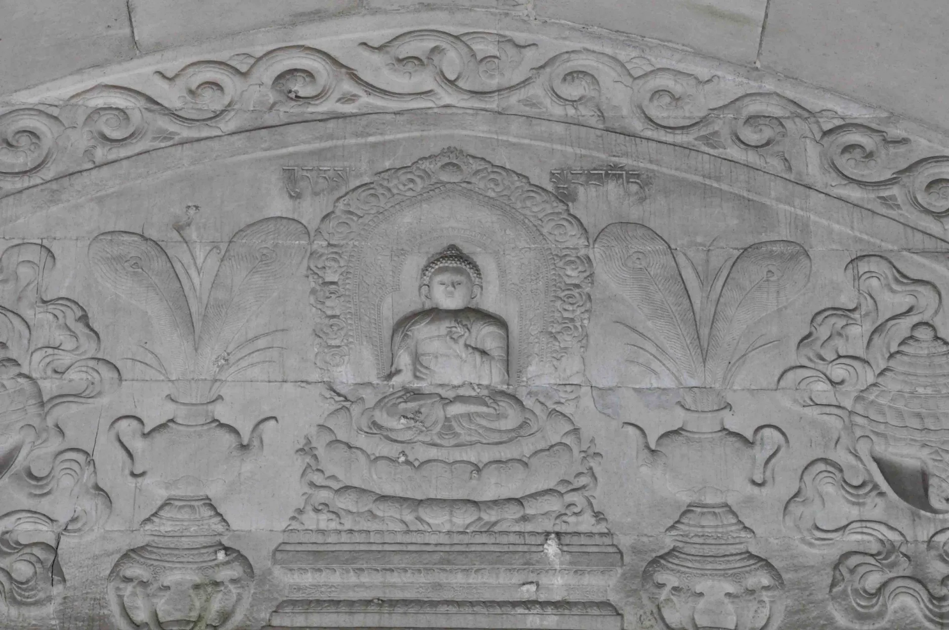 Eastern Qing Tombs — reference image