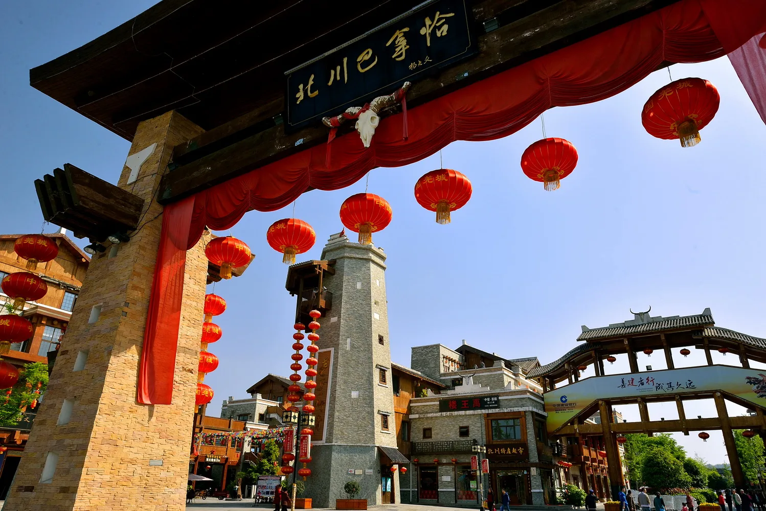 Città Qiang di Beichuan (area di Banaqia) — immagine di riferimento