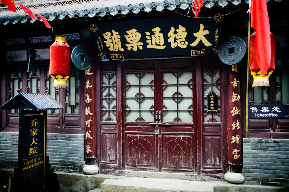 Antica città commerciale di Zhoucun — immagine di riferimento
