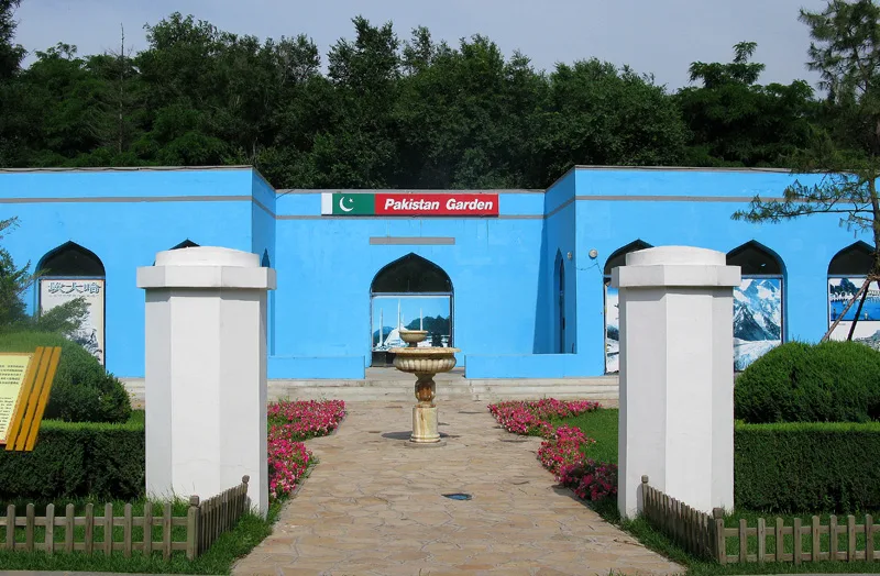 Jardín Botánico de Shenyang — imagen de referencia