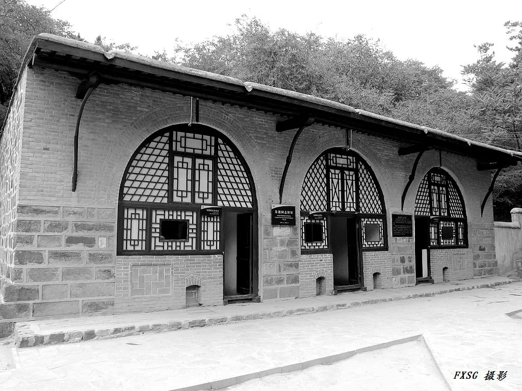 Xibaipo — reference image