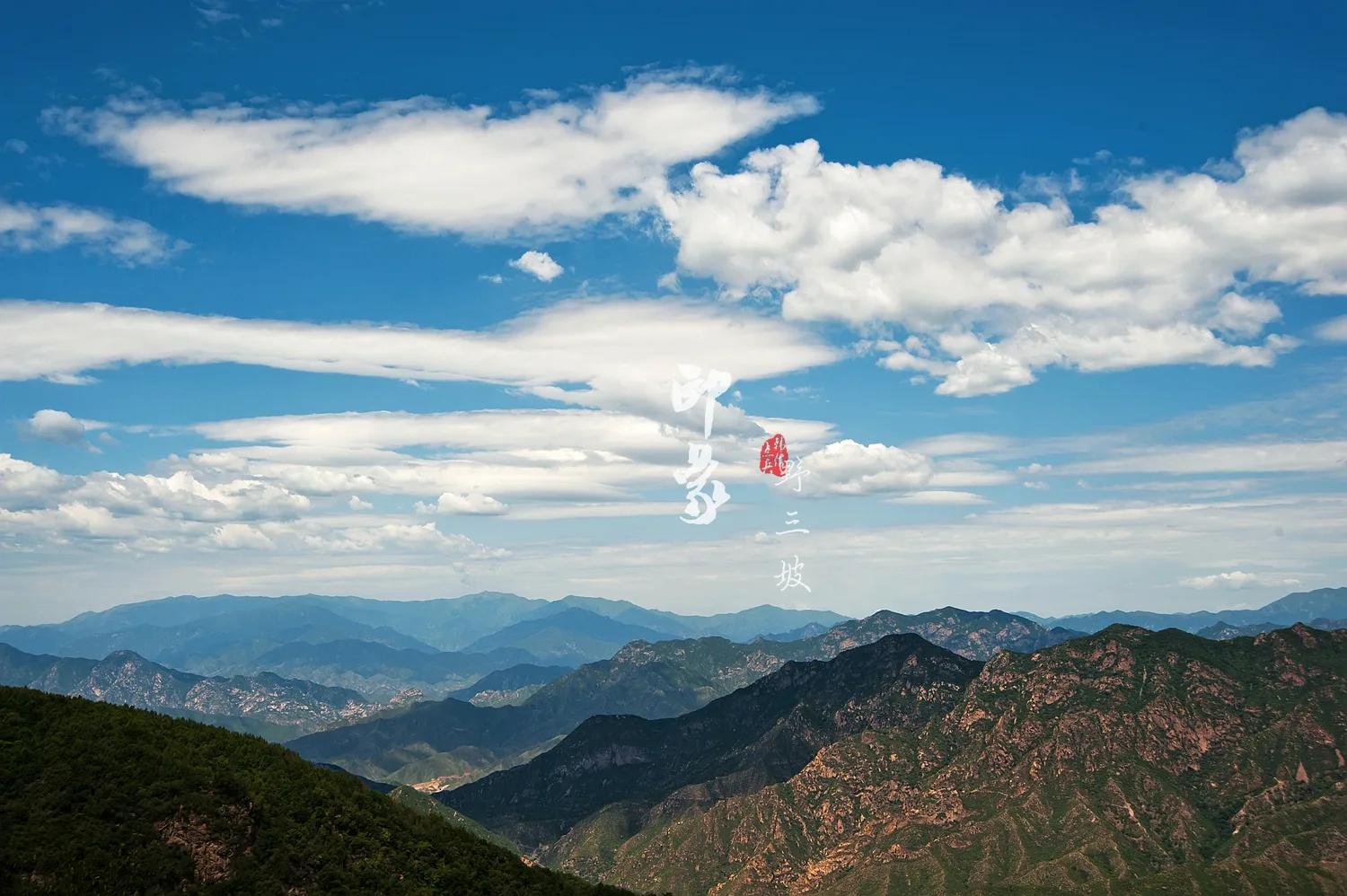 Yesanpo — reference image