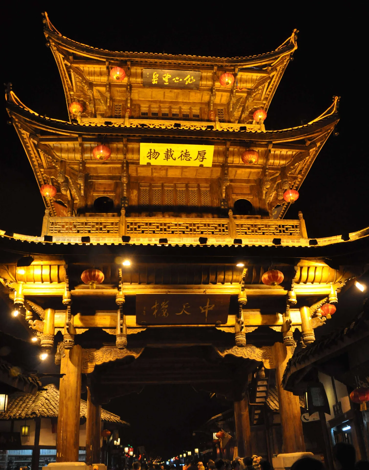 閬中古城 — 参考画像