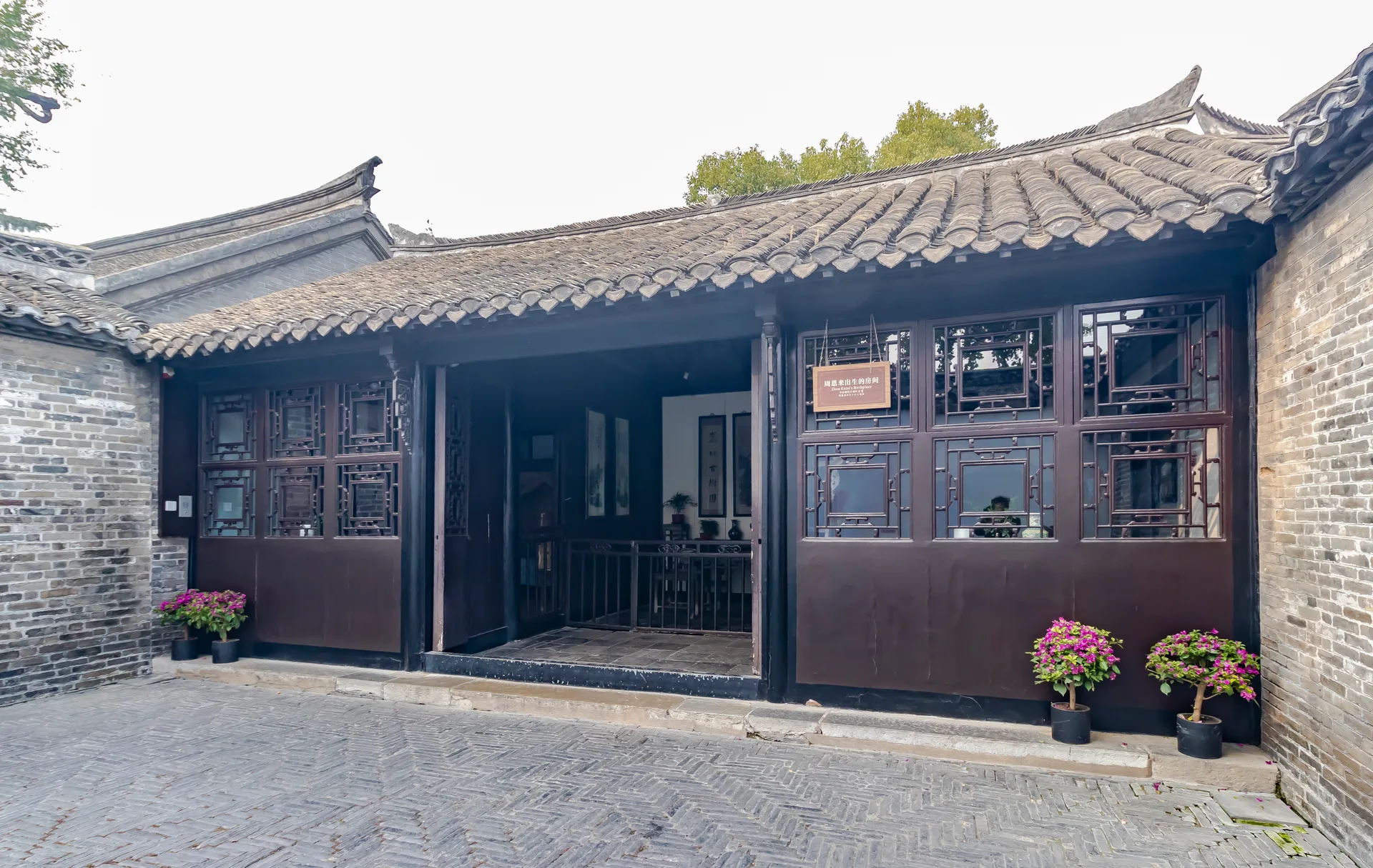Extérieur de l’ancienne résidence de Zhou Enlai — image de référence