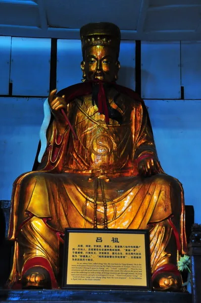 마오산 — 참고 이미지