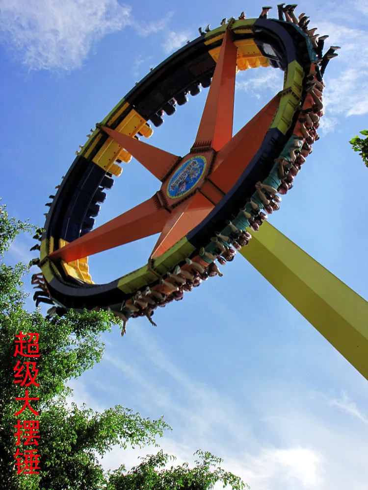 广州长隆欢乐世界参考图片