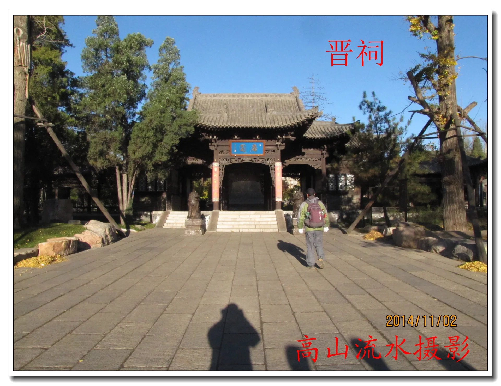Kuil Jinci, Kawasan Jinci–Gunung Tianlong — imej rujukan