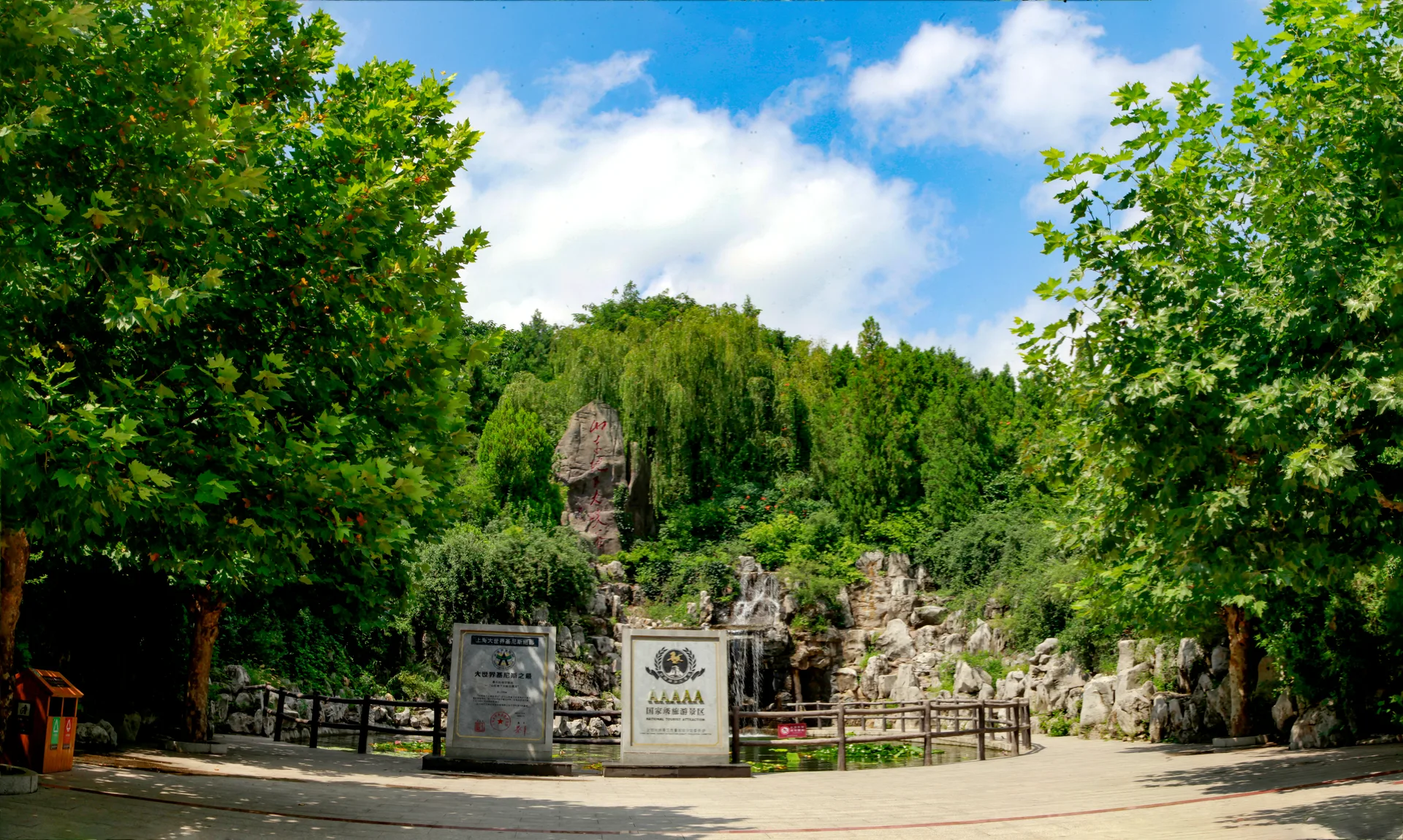 Firefly Water Cave and Underground Grand Canyon — reference image