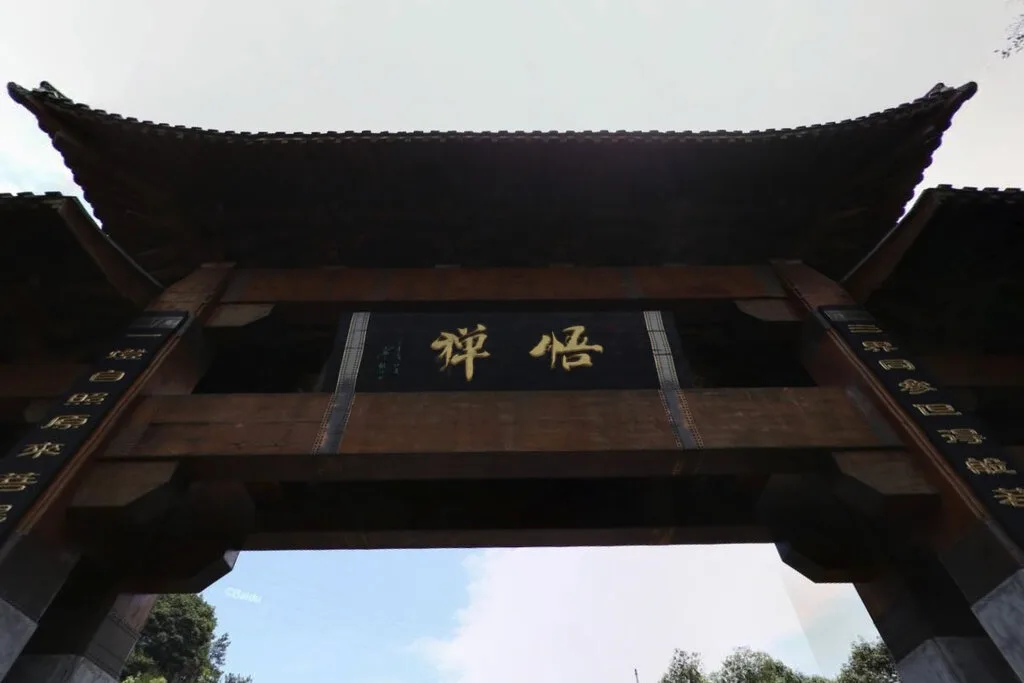 Parco buddhista del Palazzo delle Radici — immagine di riferimento