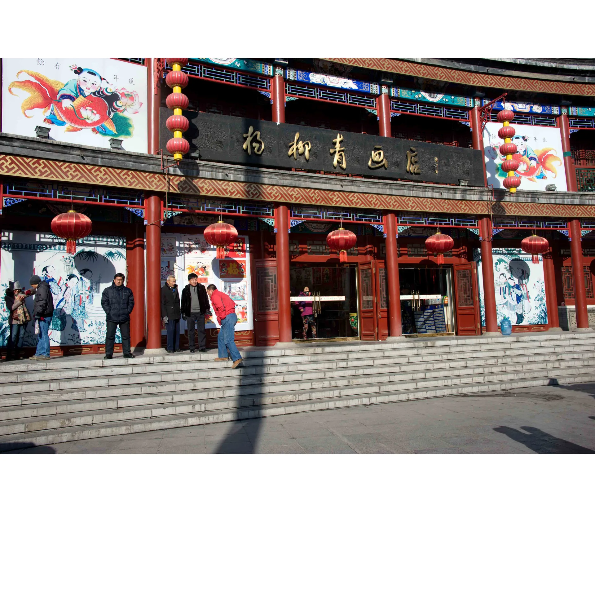 Via della Cultura Antica di Tianjin — immagine di riferimento